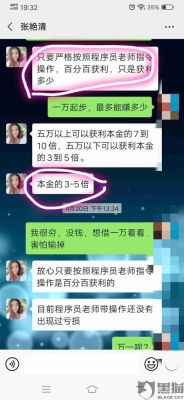 被外汇平台骗了，钱可以追回来吗？（被外汇平台骗了咋办）