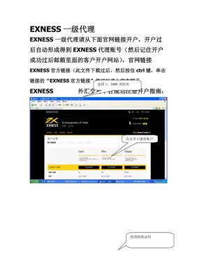 外汇都怎么入金啊。求详细的步骤？（现在外汇怎么入金）