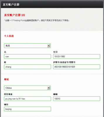 银行卡外汇需要开通吗？（银行卡怎么开通收外汇）