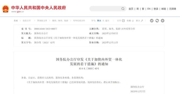 邮政外汇卡可不可以直接收外汇？（外汇通）