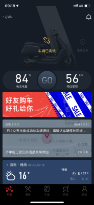 小牛代码60是什么意思？（小牛市值）