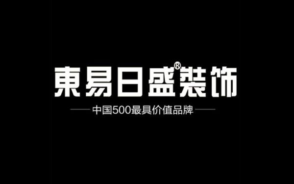 东易日盛装饰属于什么行业？（东易日盛市值）