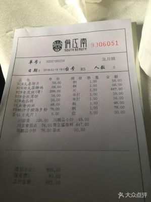 俏江南目前还存在吗？（俏江南市值）