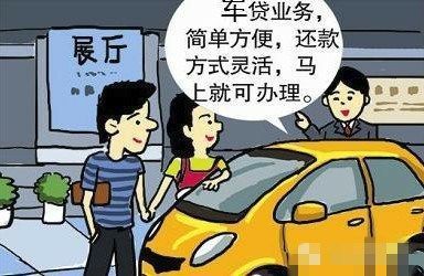 入狱车主如何提前还清车贷并卖车？（市值监狱）