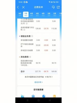 移动的50万是什么意思？（中国移动市值多少美元）