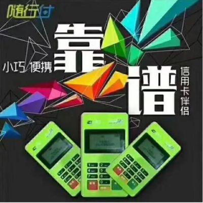 银盛支付，汇付天下，随行付，星驿付，现代金控，哪个好？（汇付天下市值）