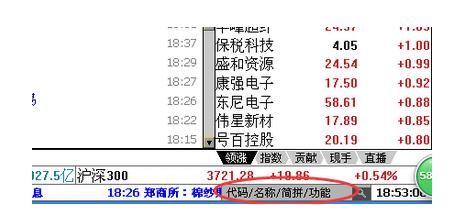 如何查询一个公司的市值？（市值 查询）