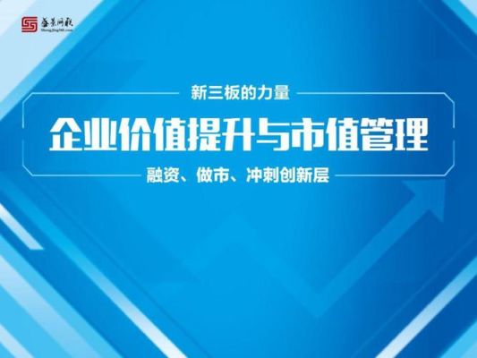 为什么低市值企业可以收购高市值？（市值管理与并购）