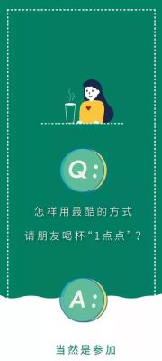 趣开店是做什么的？没听过啊？（点点客 市值）